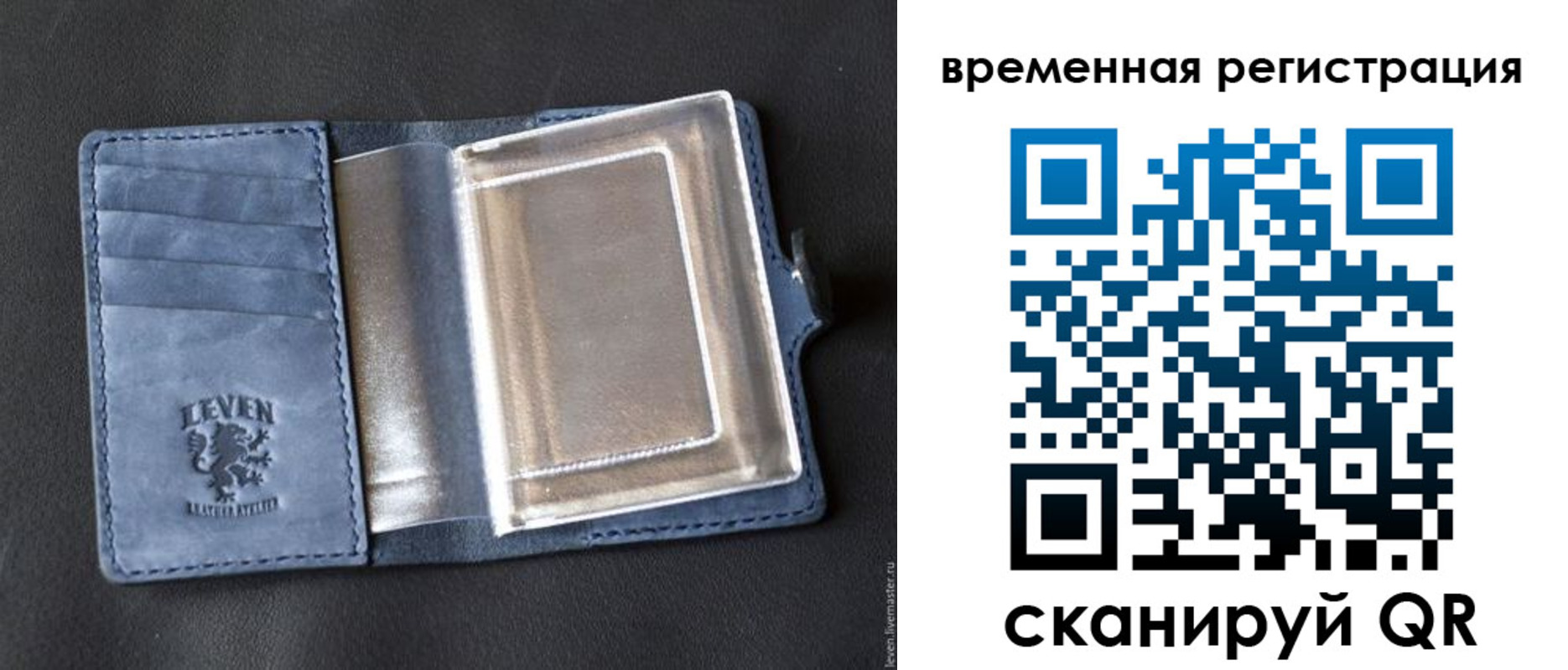 прописка в квартире в Белоярске